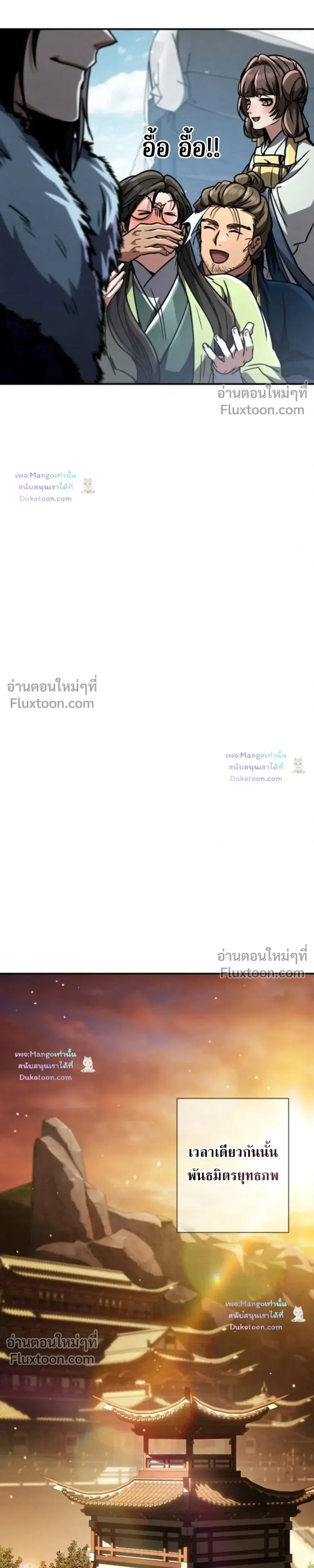 หน้าที่ 55