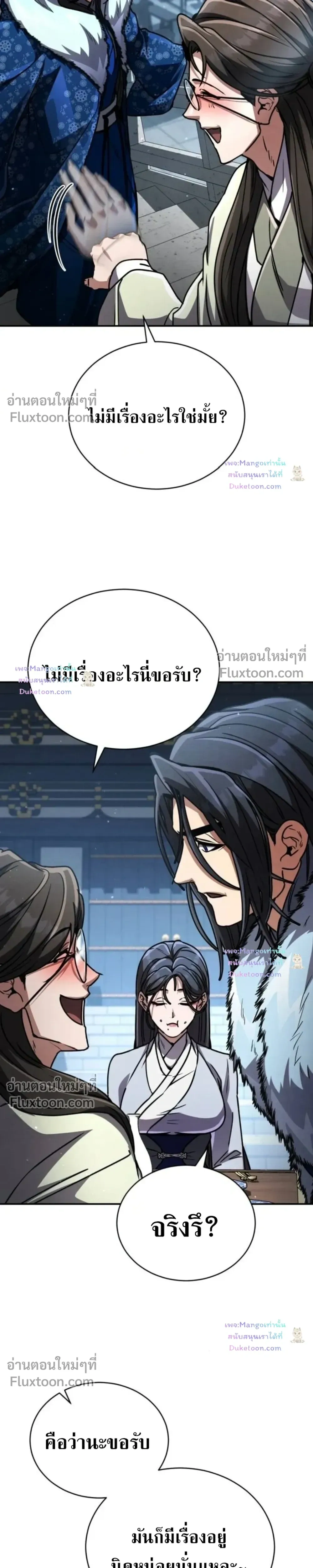 หน้าที่ 49