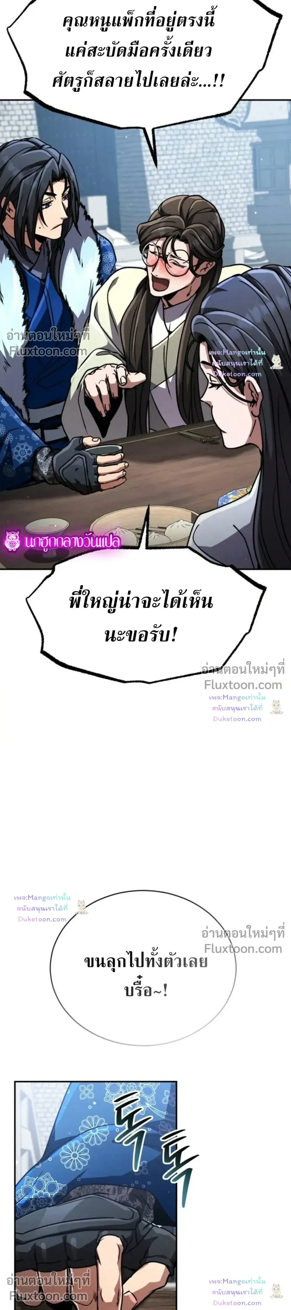หน้าที่ 51