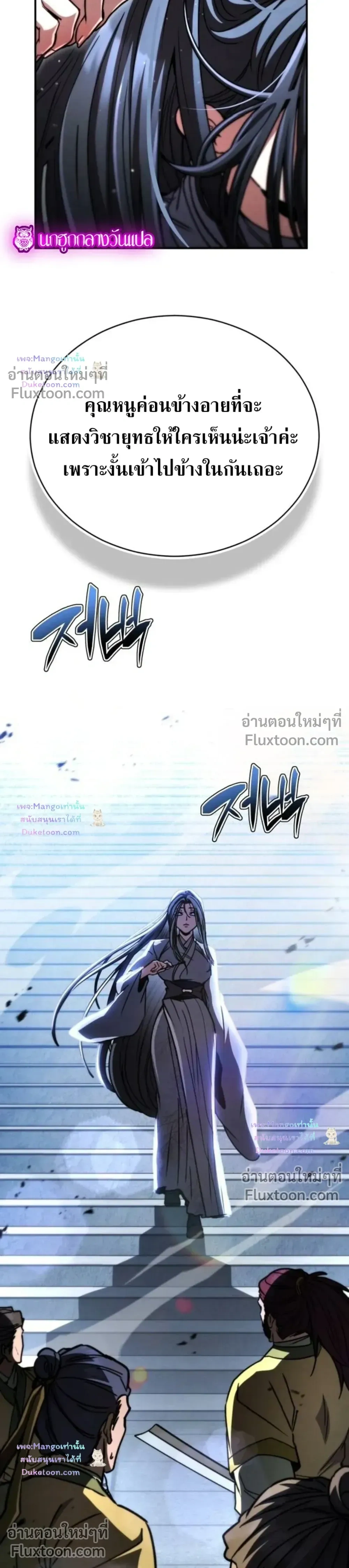 หน้าที่ 30