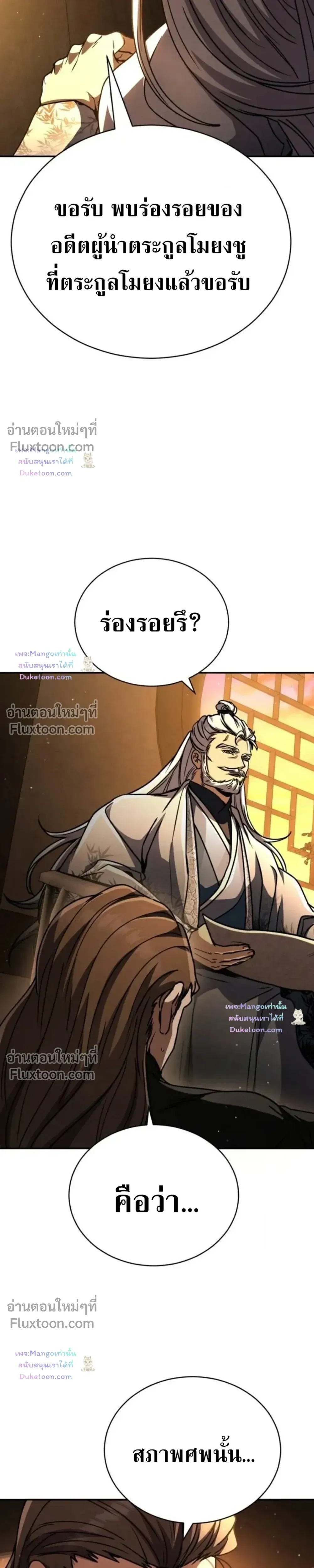 หน้าที่ 58