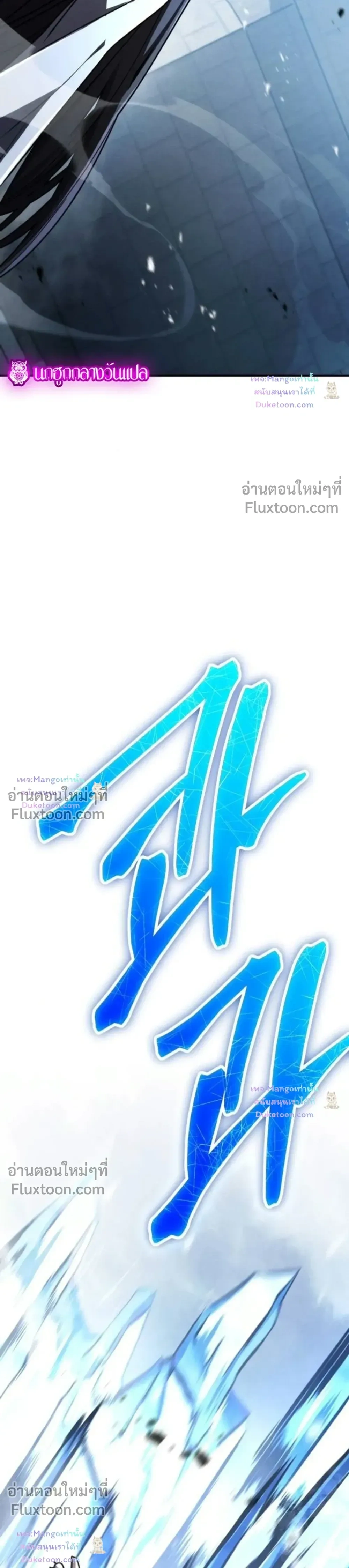 หน้าที่ 36