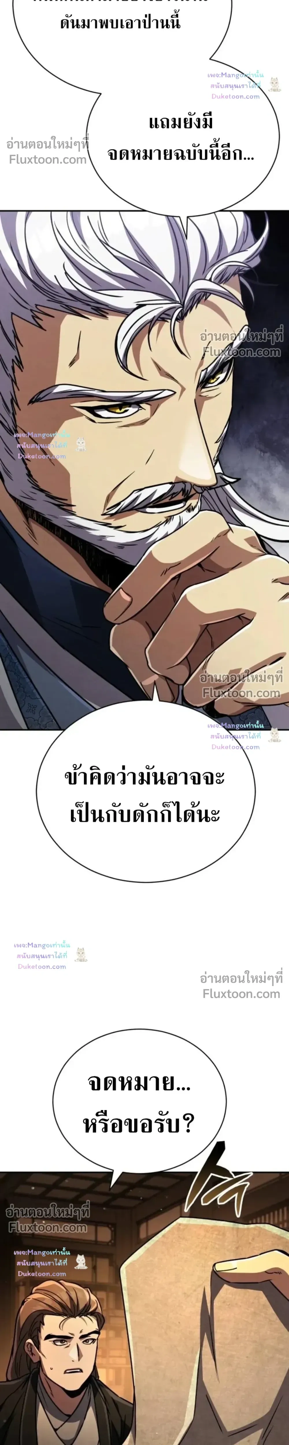 หน้าที่ 62