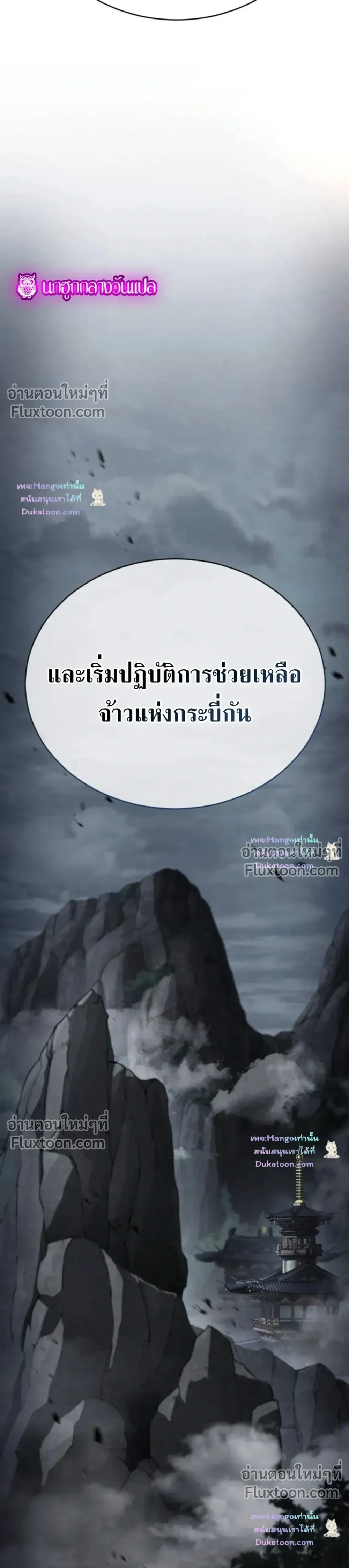 หน้าที่ 66