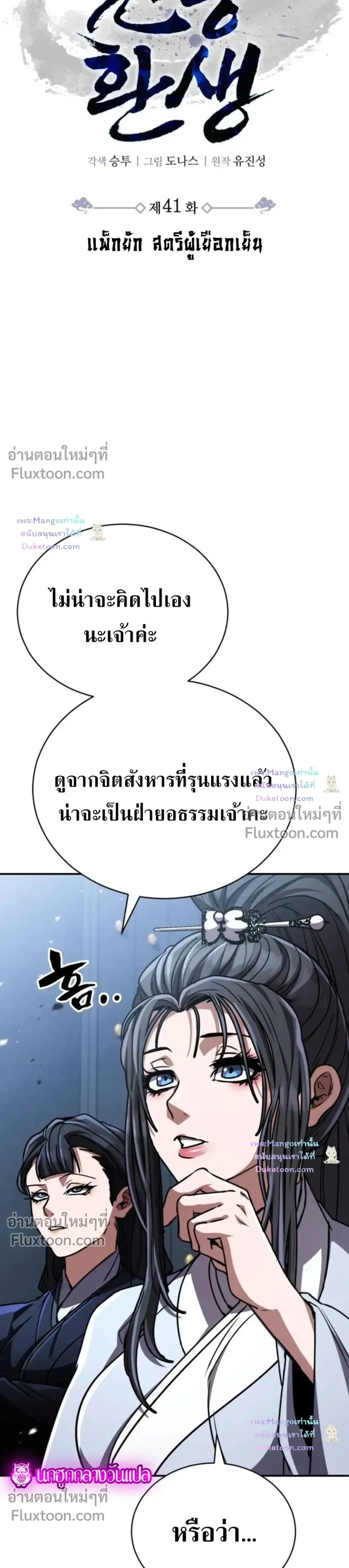 หน้าที่ 27