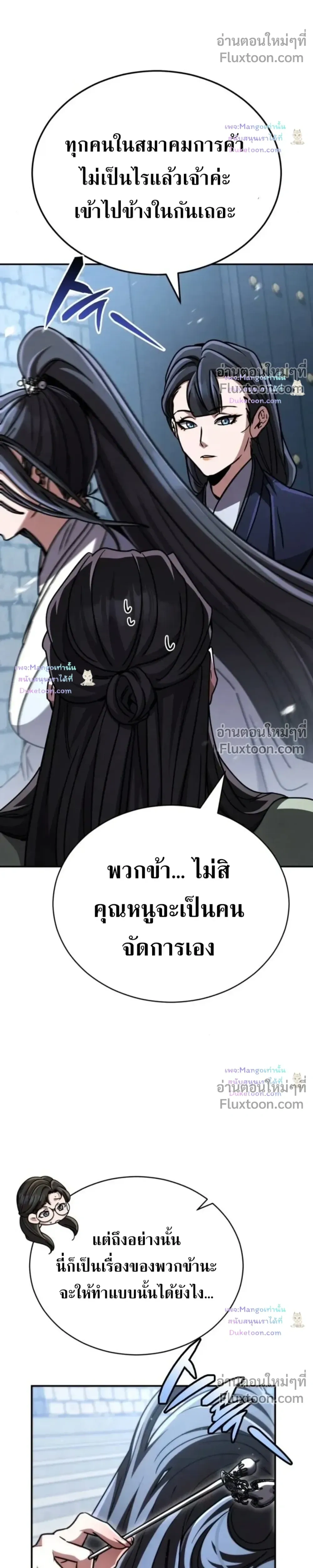 หน้าที่ 29