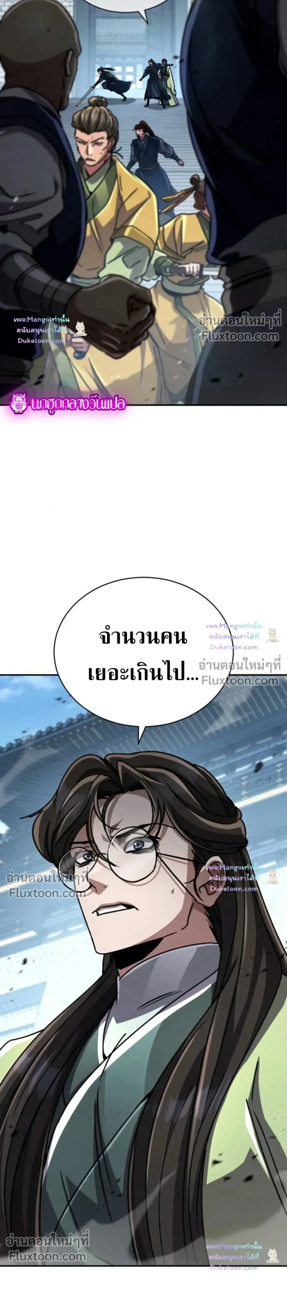 หน้าที่ 24