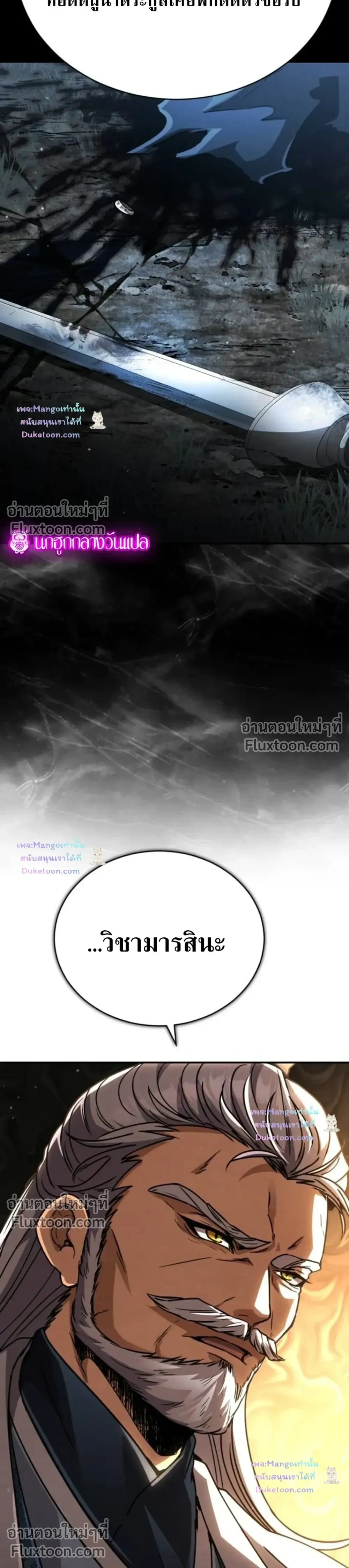 หน้าที่ 60