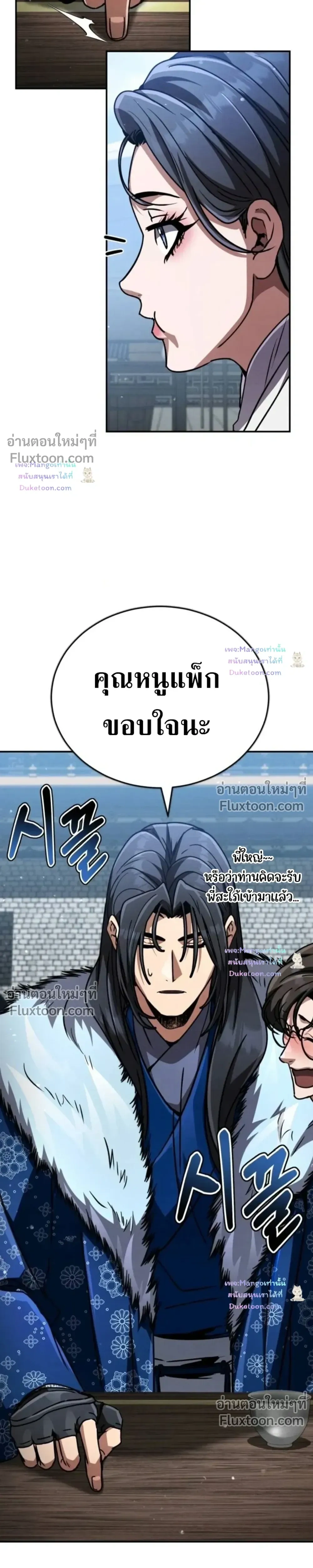 หน้าที่ 52