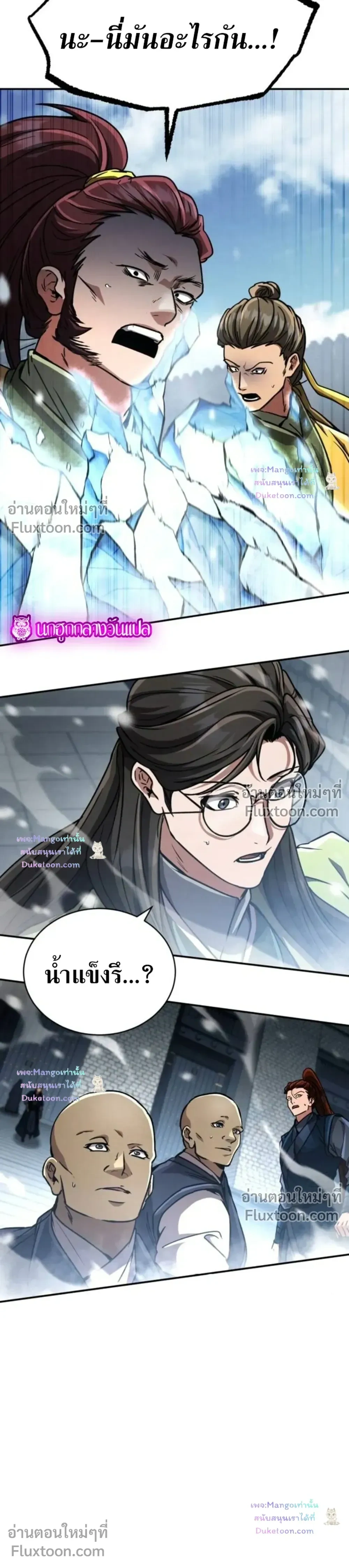 หน้าที่ 39