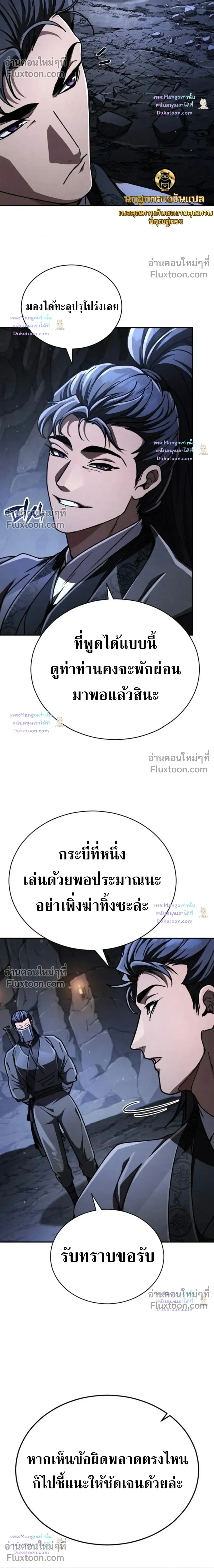 หน้าที่ 26