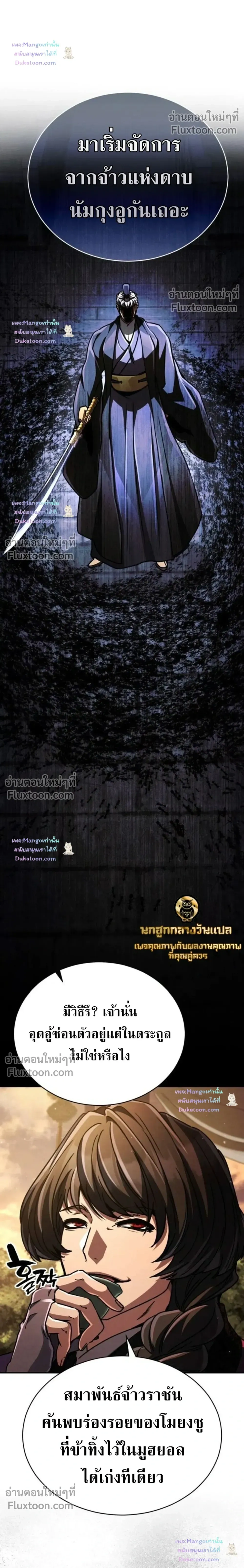 หน้าที่ 34