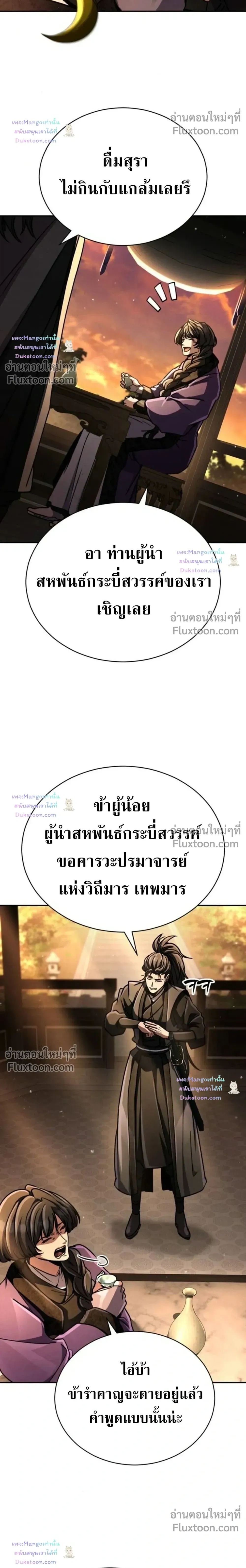 หน้าที่ 32