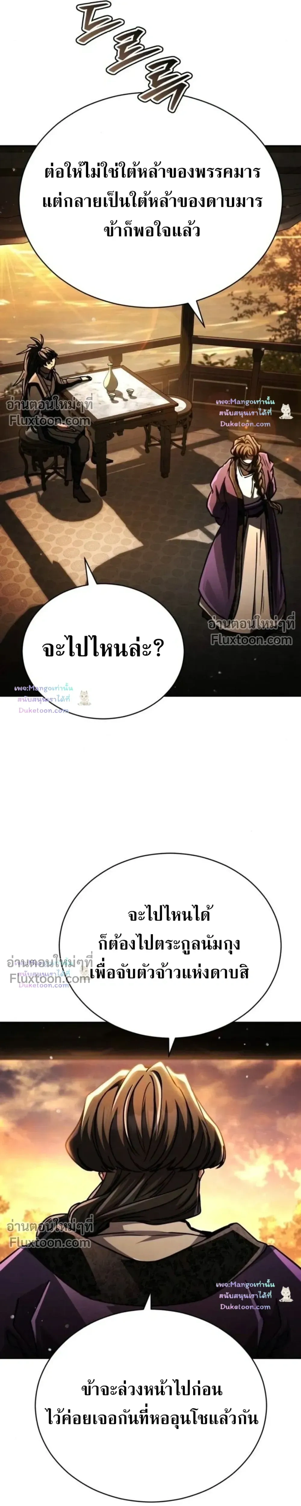 หน้าที่ 41