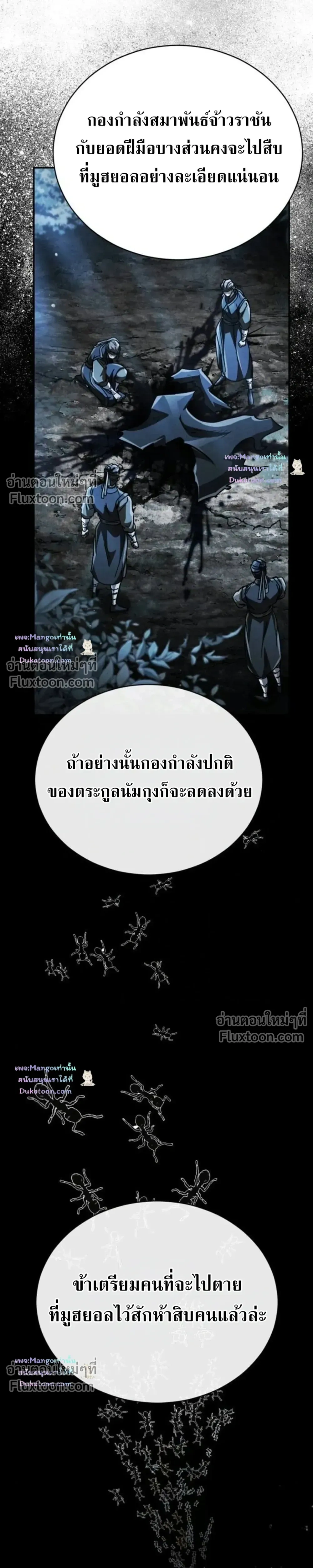 หน้าที่ 35