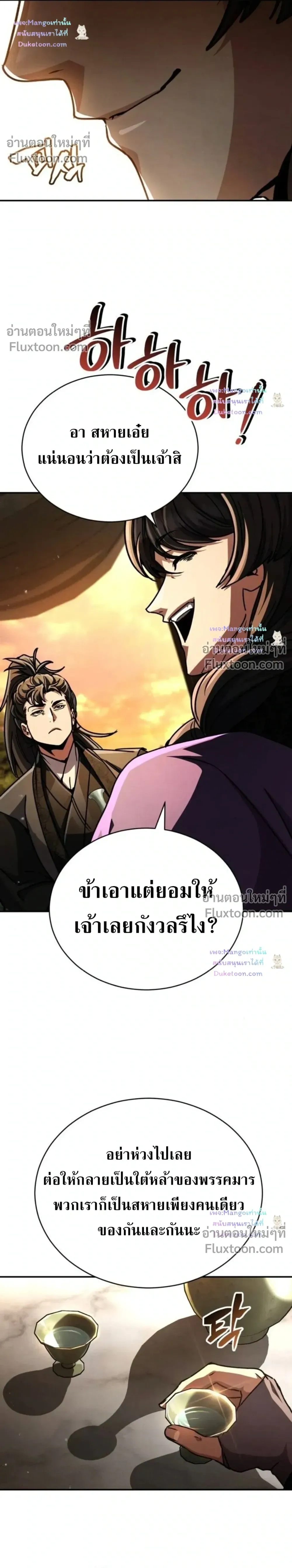 หน้าที่ 40