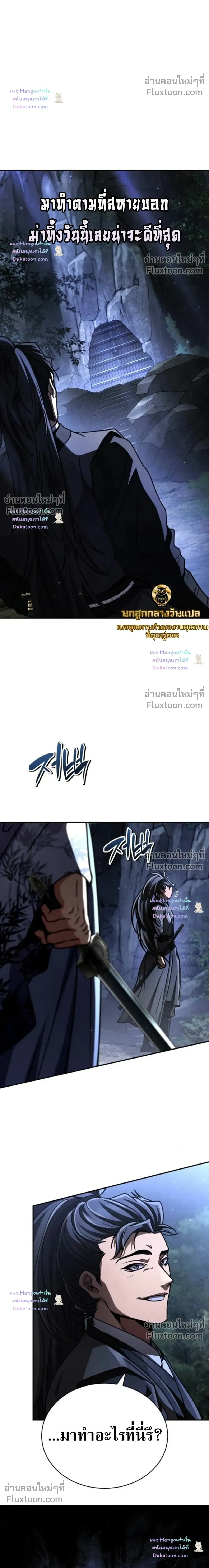 หน้าที่ 46