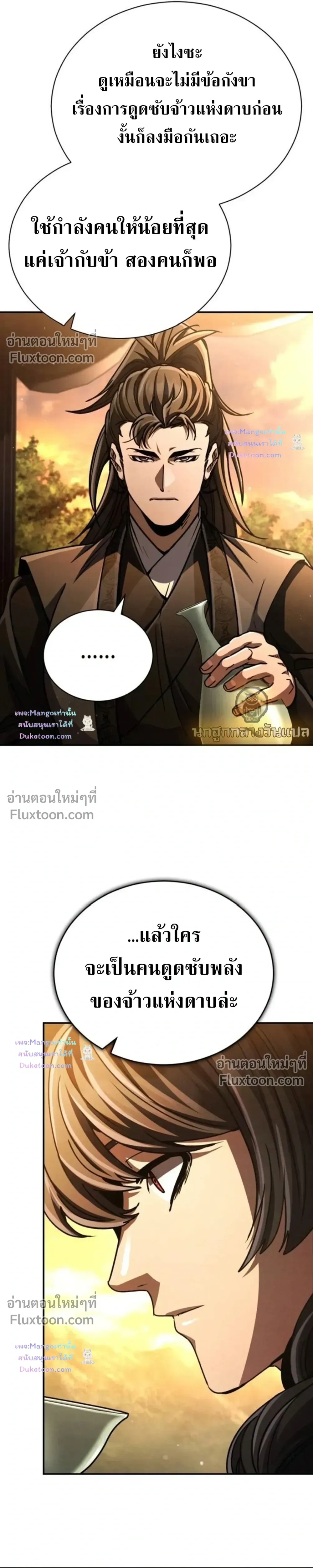 หน้าที่ 39