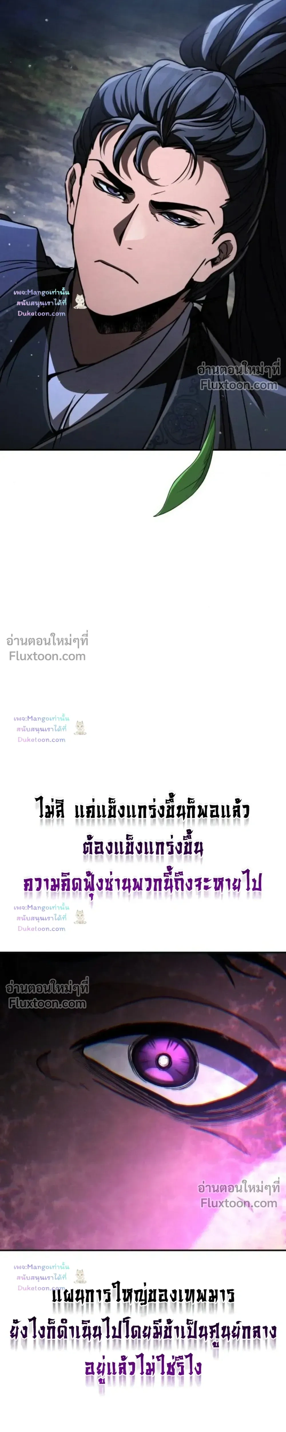 หน้าที่ 45