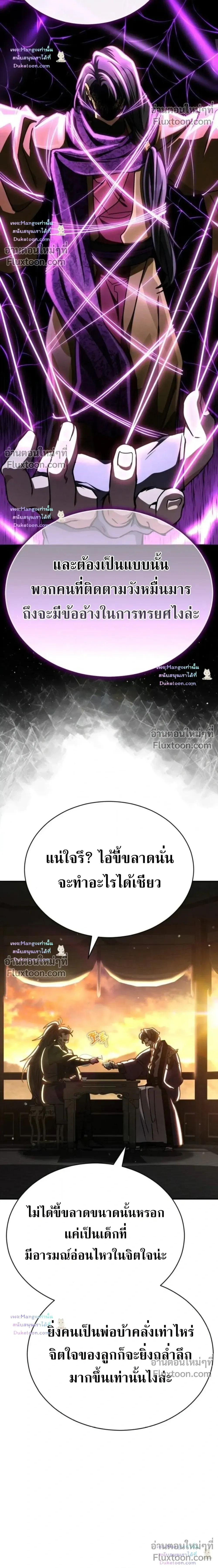 หน้าที่ 38