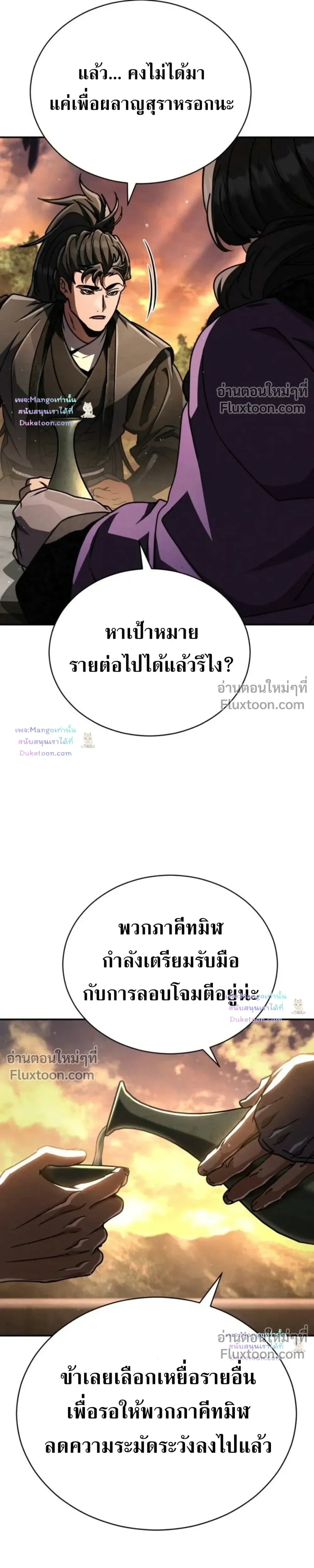 หน้าที่ 33