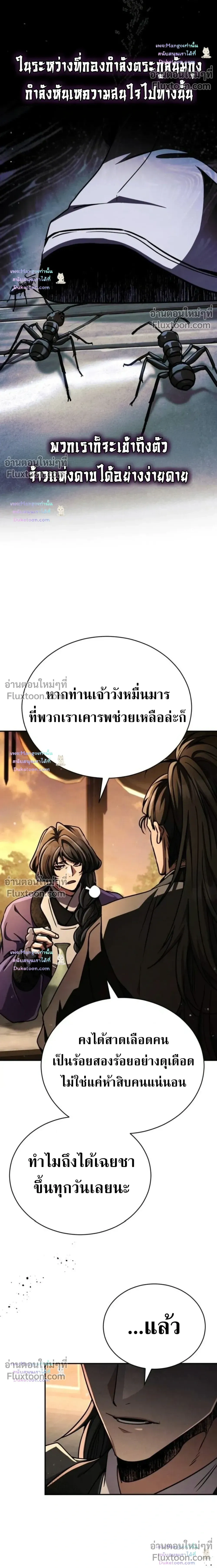 หน้าที่ 36