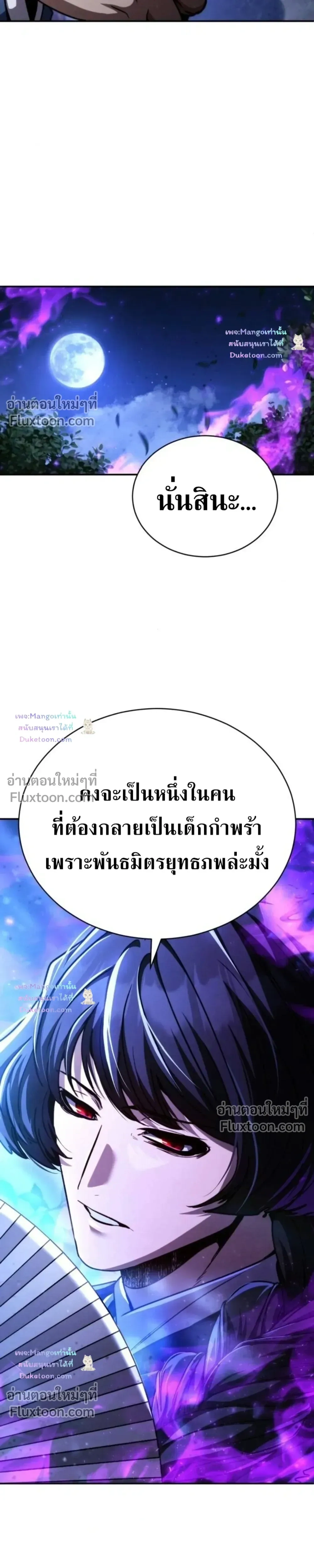 หน้าที่ 49