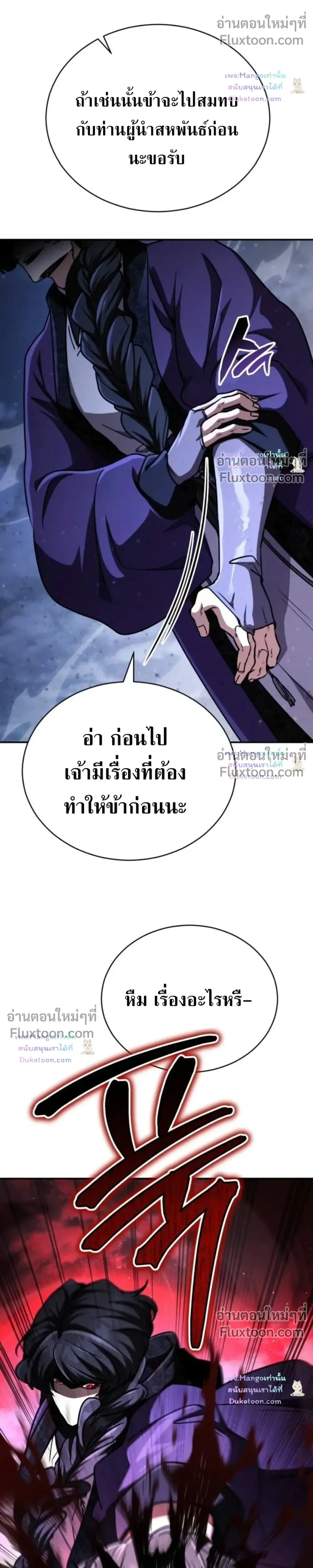 หน้าที่ 53