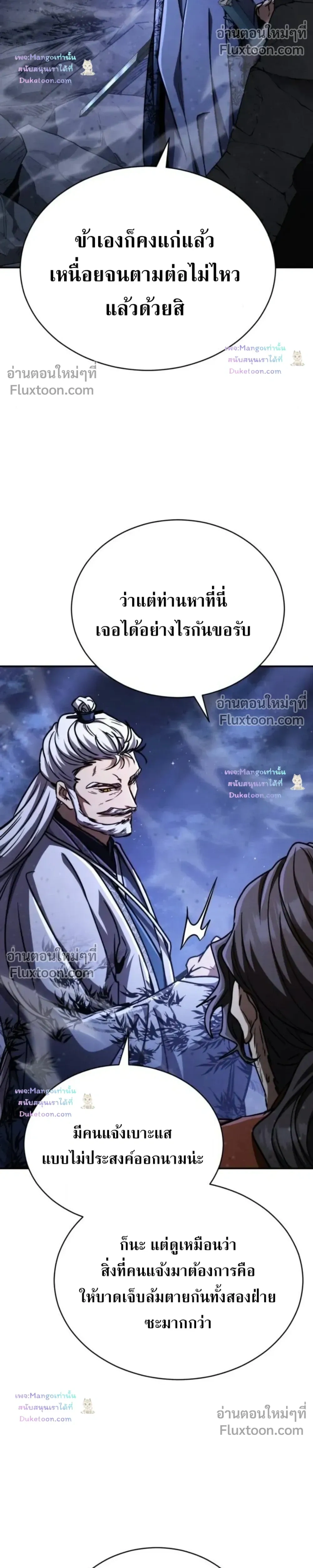 หน้าที่ 38