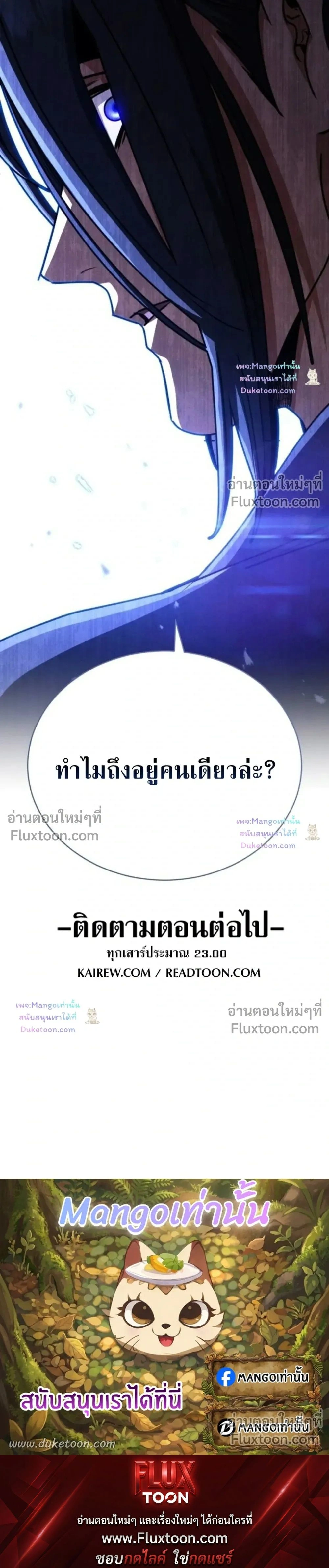 หน้าที่ 60