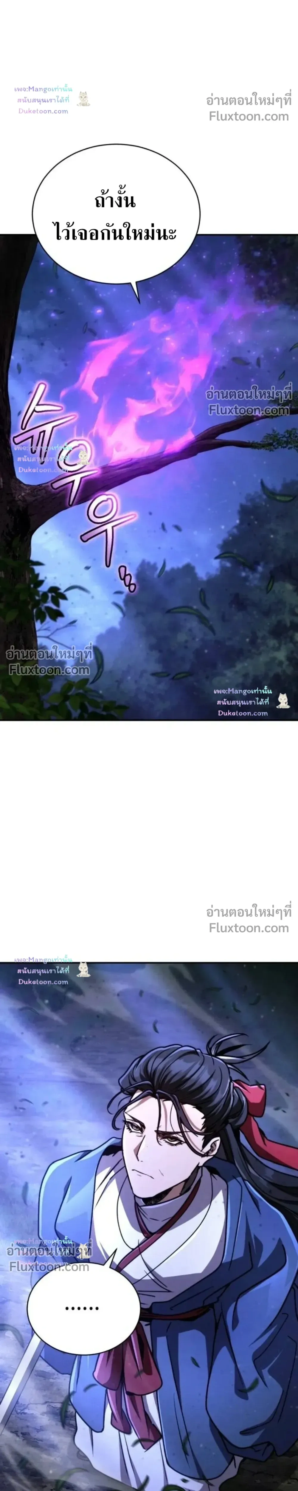 หน้าที่ 50