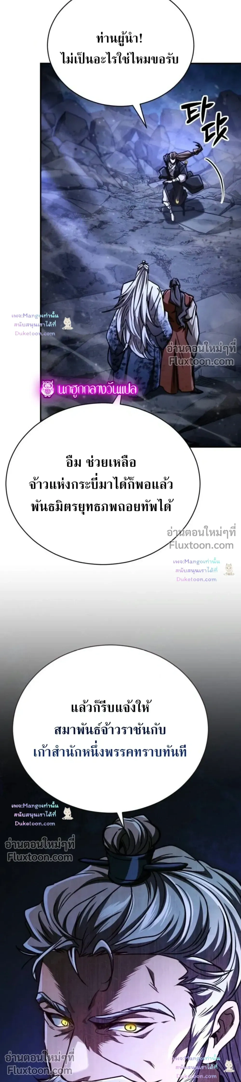 หน้าที่ 39