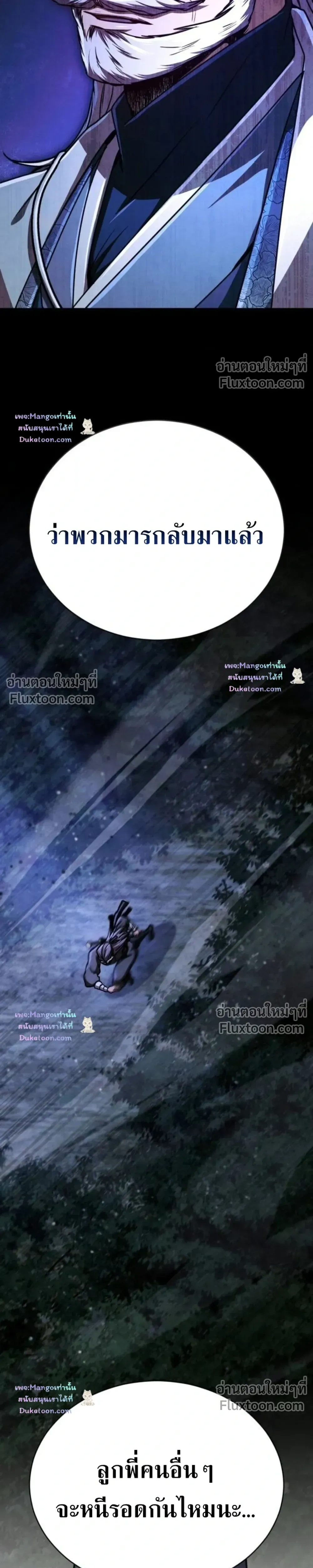 หน้าที่ 40