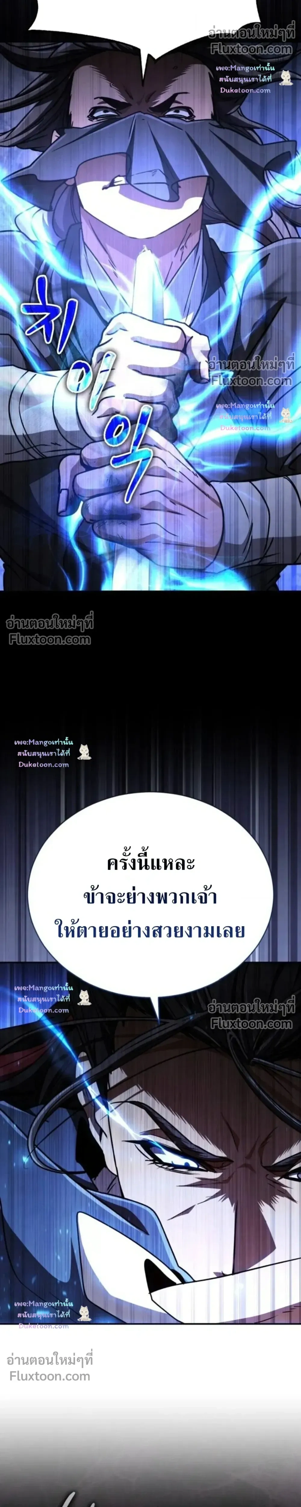 หน้าที่ 44