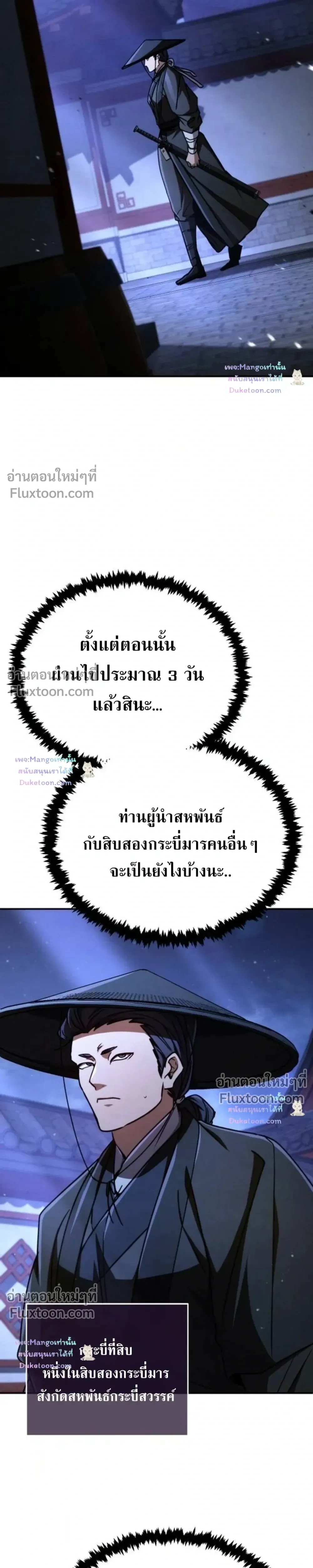 หน้าที่ 58