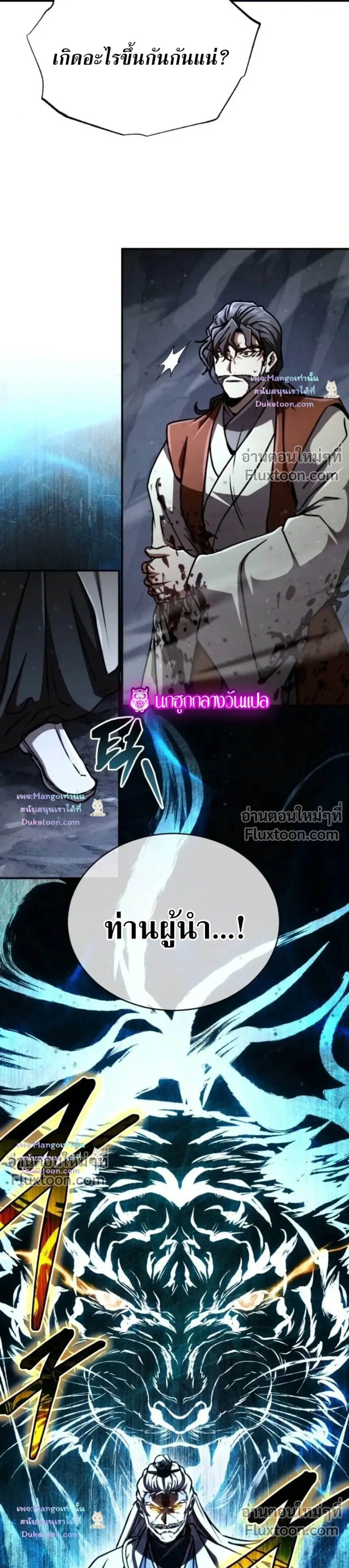 หน้าที่ 30