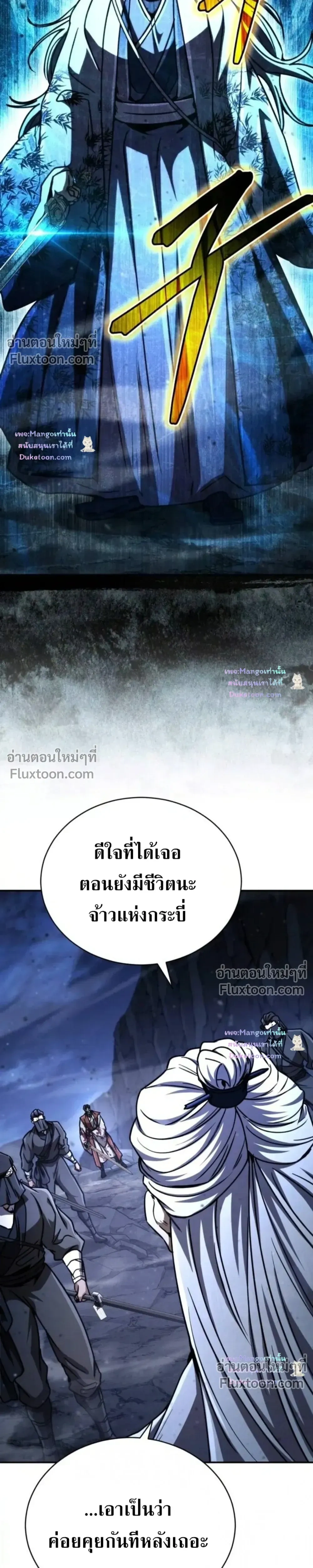 หน้าที่ 31