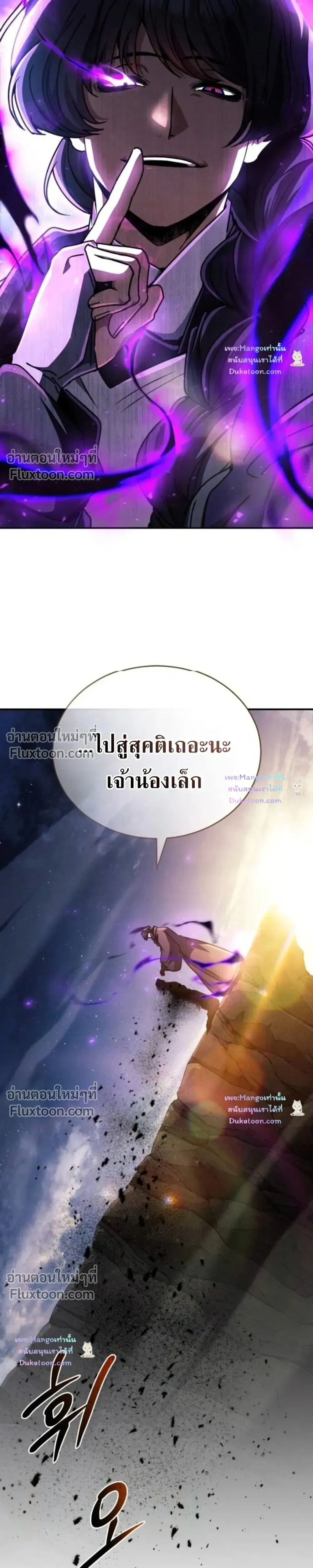 หน้าที่ 55