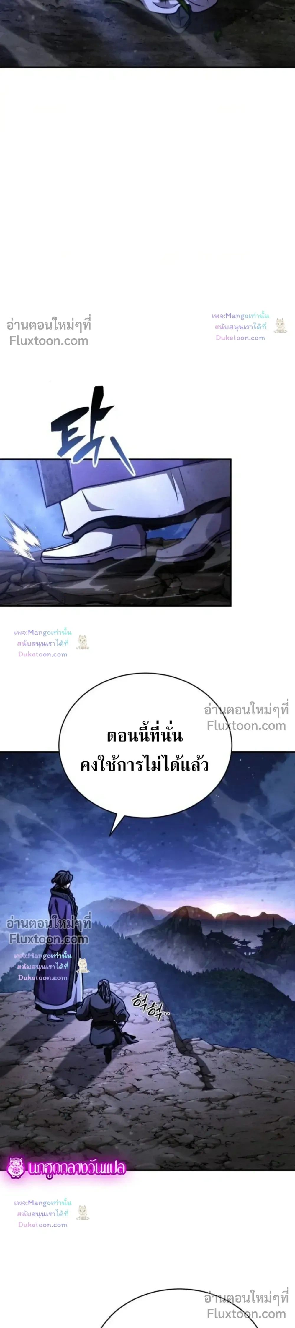 หน้าที่ 51