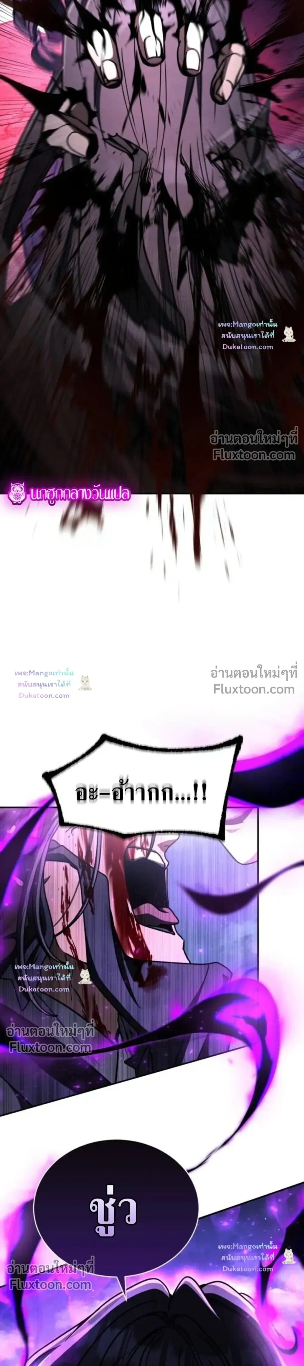 หน้าที่ 54