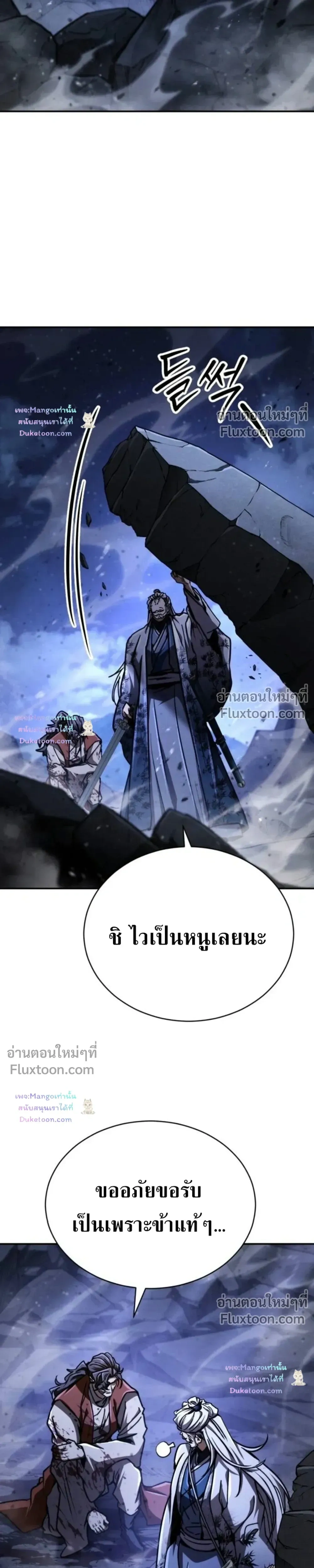 หน้าที่ 37