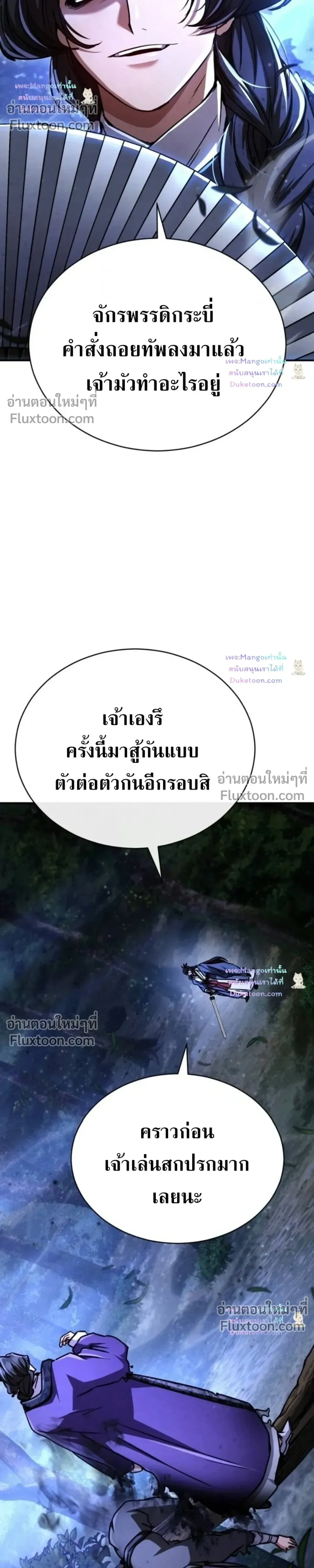 หน้าที่ 47