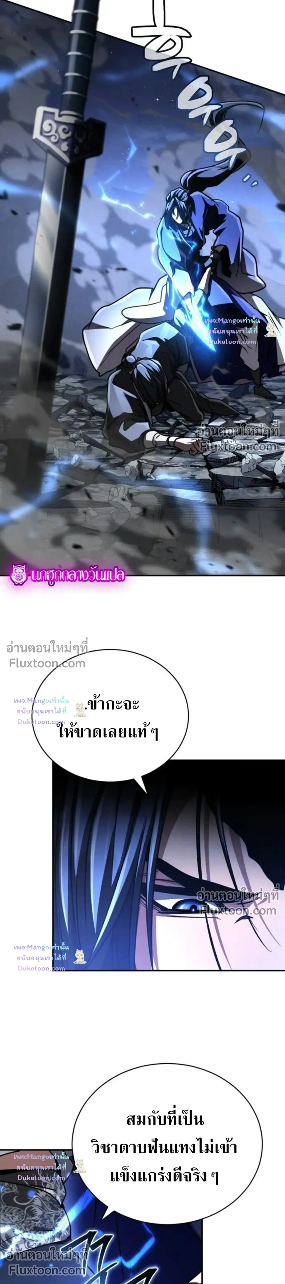 หน้าที่ 42