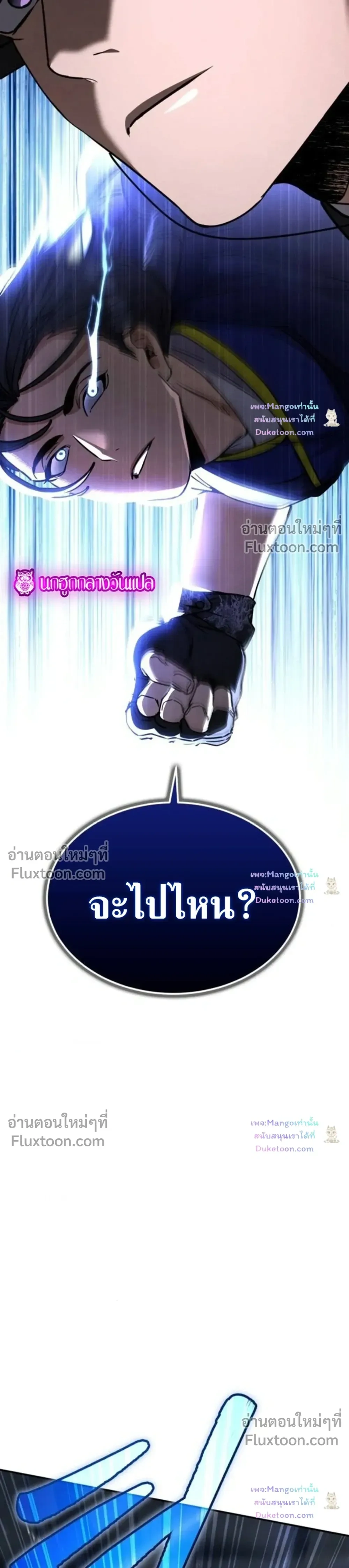 หน้าที่ 30