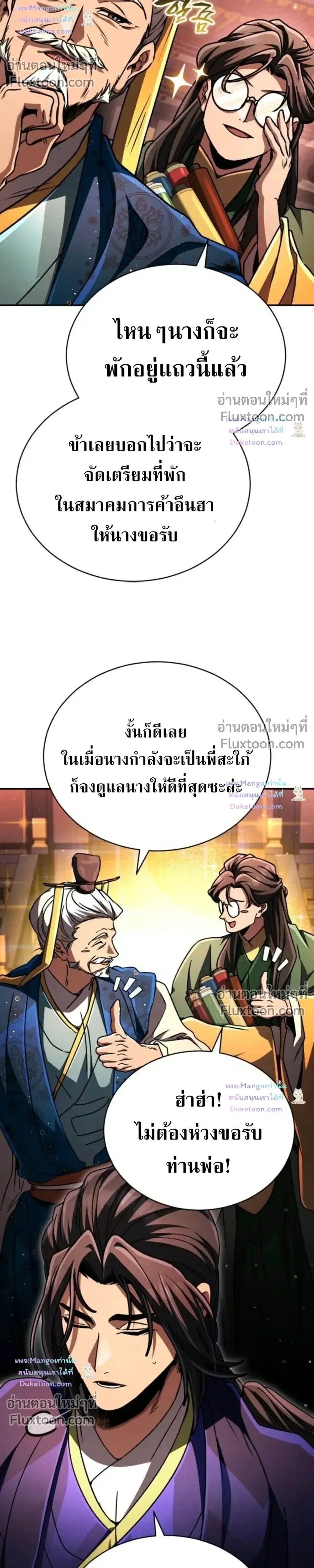 หน้าที่ 14