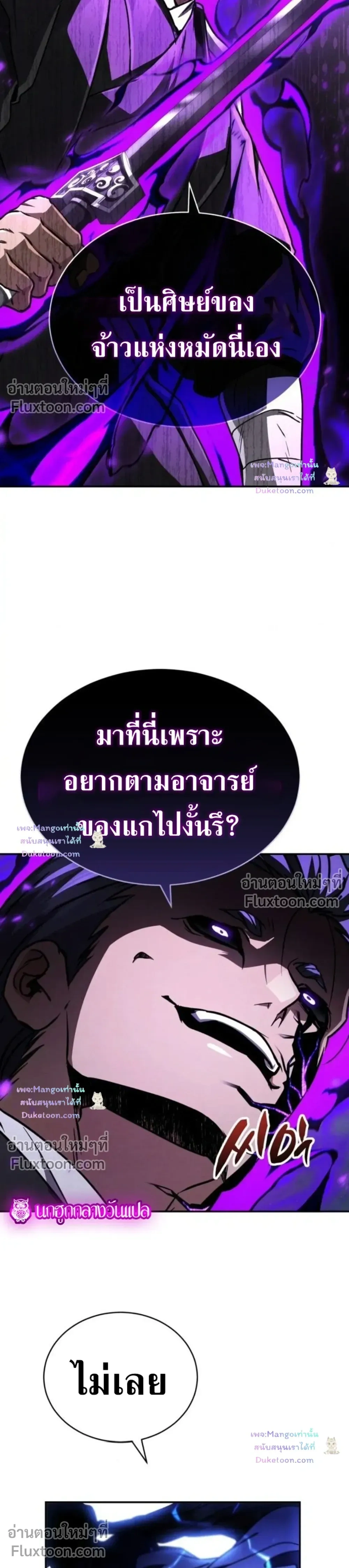 หน้าที่ 48