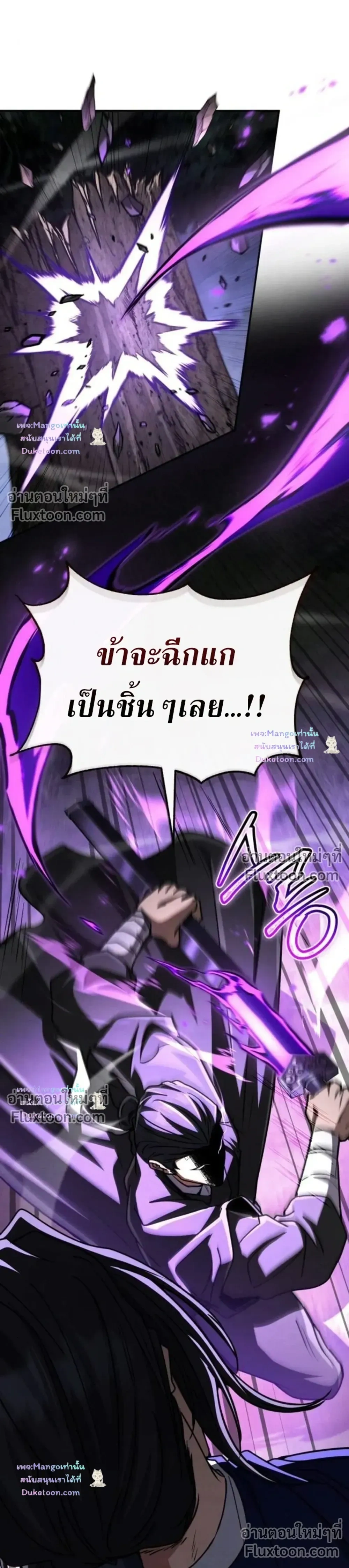 หน้าที่ 36