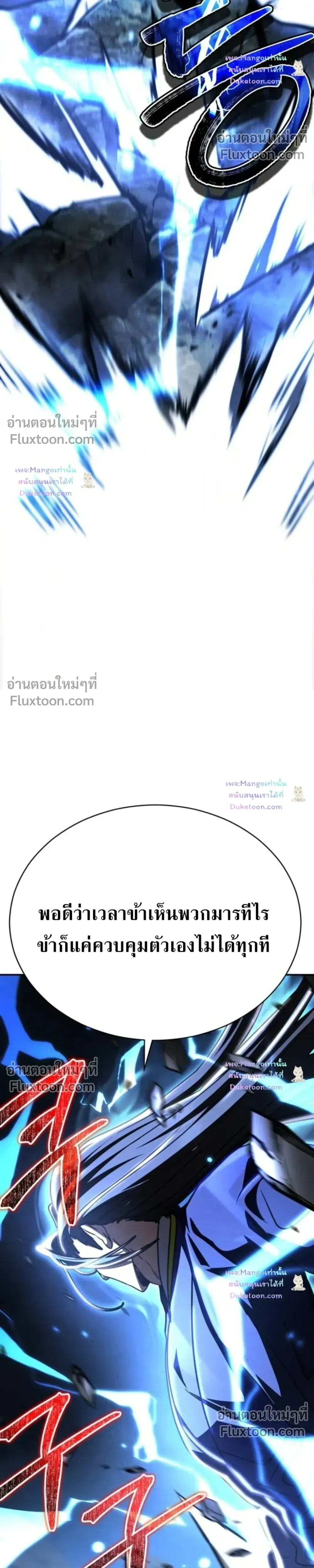 หน้าที่ 50