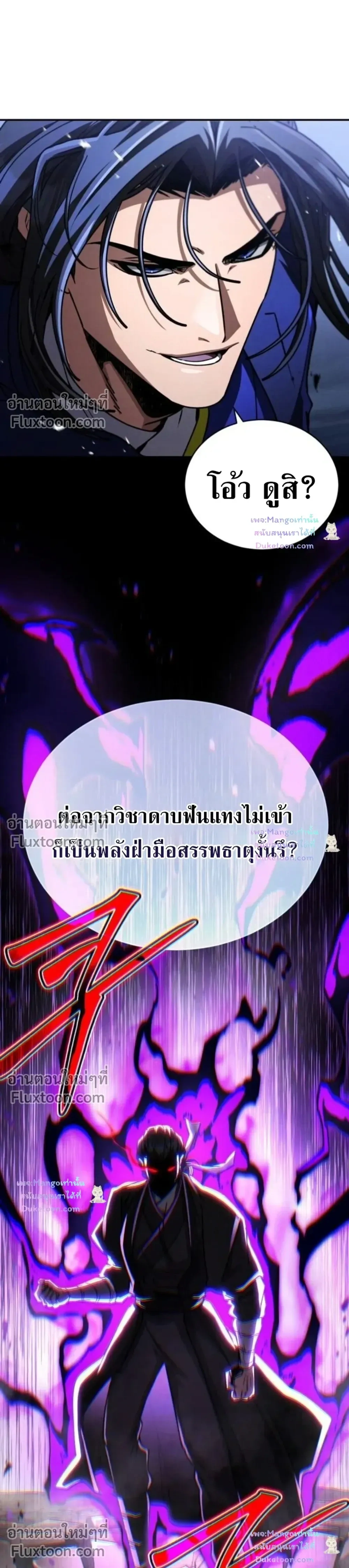 หน้าที่ 45