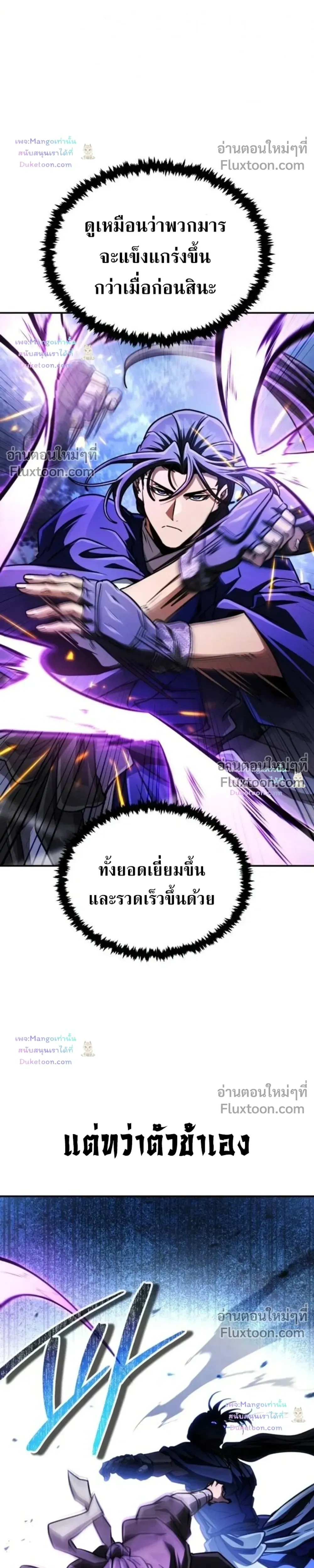 หน้าที่ 38